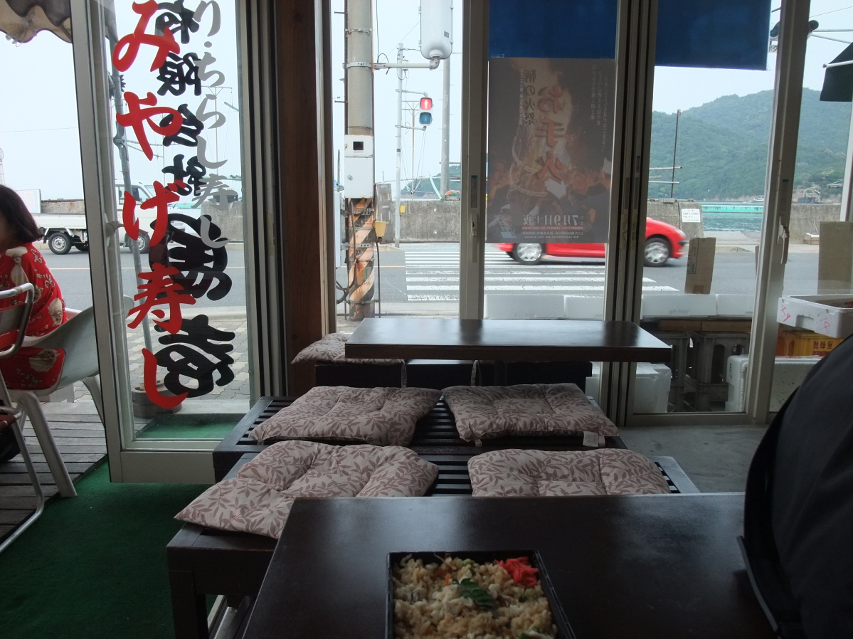 鞆の浦「魚壱(うおいち)」で海と仙酔島を眺めながら福山市名物「鯛めし」をお召し上がりになる増田真知宇(ますだまちう)先生 鞆の浦「魚壱(うおいち)」で海と仙酔島を眺めながら福山市名物「鯛めし」をお召し上がりになる増田真知宇(ますだまちう)先生